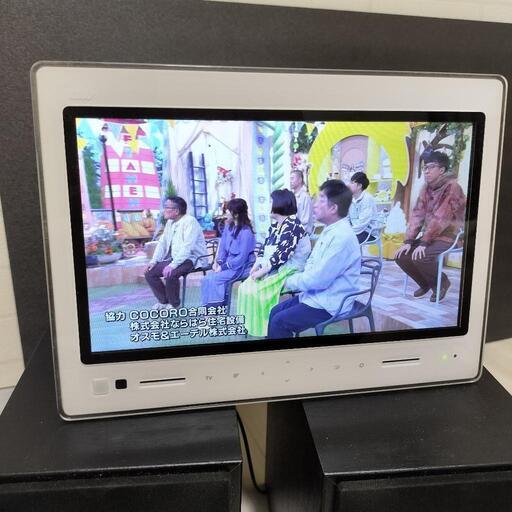 au PHOTO-U TV ZTS11ポータブル地上波テレビ10インチ au PHOTO-U TV ZTS11 ポータブルテレビ 未使用