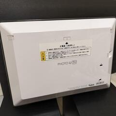 au 防水ポータブルTV 【PHOTO-U TV 】ZTS11　ワンセグ　防水　充電器付き　携帯　ポータブルテレビ　風呂テレビ