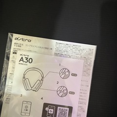 未使用　アストロ　A30 ゲーミング　ヘッドセット 
