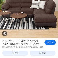 三人掛けソファ　2
