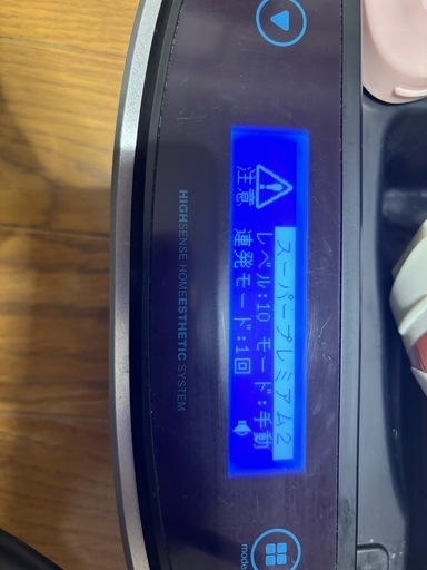 家庭用脱毛器 ケノン Kenon Ver8.6 カートリッジ3種類 【公式通販