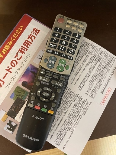 シャープ AQUOS LC-46SE1 46インチ B-CAS リモコン (niqules) 横浜の  