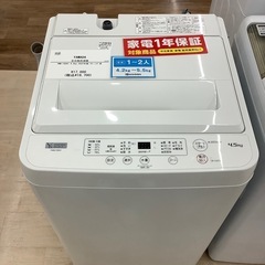 【1年の動作保証付き】YAMADAの全自動洗濯機をご紹介します！