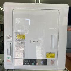 【リサイクルショップ　ピカソ　小松原】2021年製 日立 HITACHI 5.0kg 衣類乾燥機  専用ユニット のびのびスタンドセット★2196★