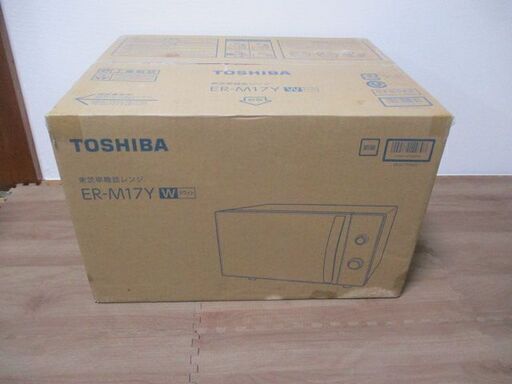 TOSHIBA ER-M17Y ホワイト 単機能レンジ 未開封 TOSHIBA 電子レンジ ER