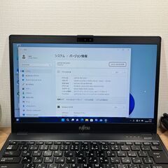 お買い得品〉09126 富士通 LIFEBOOK U938/S i5-8350U 8GB/SSD256GB 第8