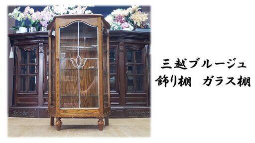 河口家具製作所 2面レンジボード 参考価格¥119,970円 ナチュラル 河口家具製作所 2面レンジボード 参考価格¥119,970円 ナチュラル