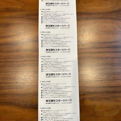 東宝調布スポーツパーク　ゴルフコース回数券(６回) 平日土日可能