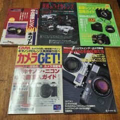 フィルムカメラ・デジカメ関連　文庫6冊・雑誌サイズ15冊　希少本あり