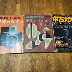 フィルムカメラ・デジカメ関連　文庫6冊・雑誌サイズ15冊　希少本あり