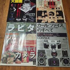 フィルムカメラ・デジカメ関連　文庫6冊・雑誌サイズ15冊　希少本あり