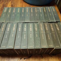 中央公論社　「日本の歴史」　25巻セット　貴重品