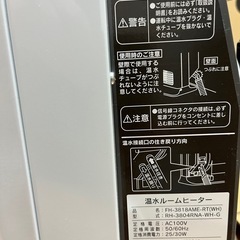 【動作品】2014年製 ノーリツ 温水ルームヒーター ノーリツ ルームヒーター」の人気商品一覧 | 安い商品を通販サイトから