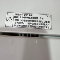 K0502 洗濯機 HERB Realx 2017年 4.5kg