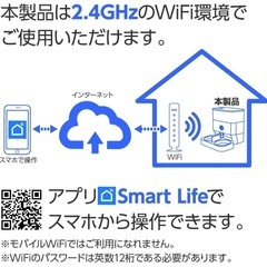 ブリシア 自動　給餌器 猫 多頭飼い カメラ付き　 2匹 Wi-Fi スマホ