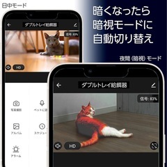 ブリシア 自動　給餌器 猫 多頭飼い カメラ付き　 2匹 Wi-Fi スマホ