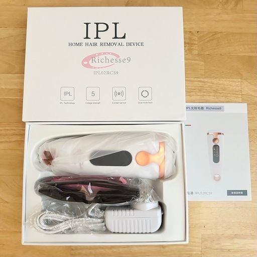 未使用】 家庭用脱毛器Richesse9 リシェスナイン IPL光脱毛器 99万回 