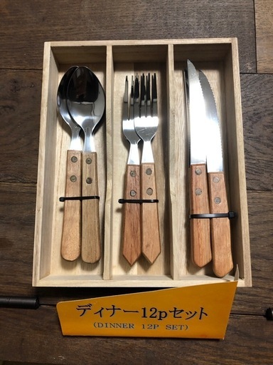 ディナー12Pセット