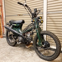 ホンダ スーパーカブ50 オフロード 107cc