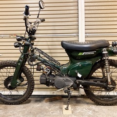 ホンダ スーパーカブ50 オフロード 107cc