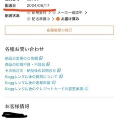 ハーマンミラーセイルチェアーsayl herman miller