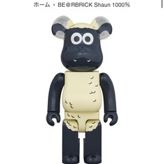 ベアブリック1000%ショーン