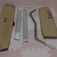 【未使用品】DOD　コット　2個セット