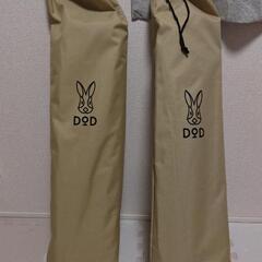 【未使用品】DOD　コット　2個セット
