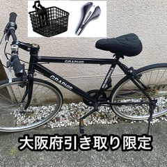 クロスバイク 26インチ シマノ SHIMANO 6段変速 700C 自転車