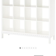 IKEA 本棚 カラックス 元値:17,990