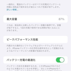 14 Pro iPhone 14 Pro Max ディープパープル 256 GB SIMフリー