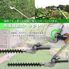 エンジン式マルチヘッジトリマー　新品未使用
