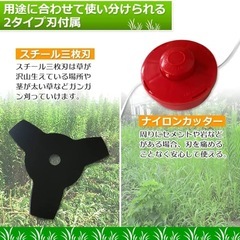 エンジン式マルチヘッジトリマー　新品未使用