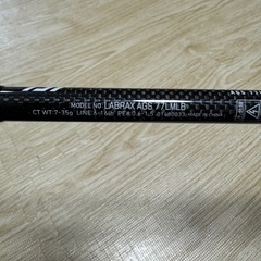ダイワ　ラブラックスAGS77LMLB LABRAX  シーバス