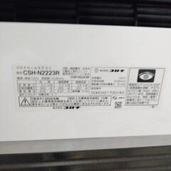 早い者勝ち破格値エアコン