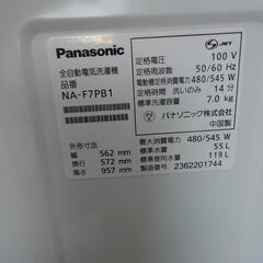 Panasonic　2023年 洗濯機 7kg NA-F7PB1
