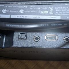 BOSE テレビスピーカー（中古）