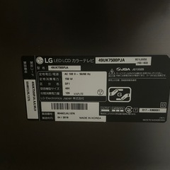 49インチテレビ LG UK7500PJA+クロムキャスト