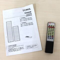 ≪ZJ1629ジ新≫通電OK TOWA/東和 電光看板 US-Y4510S デジタルサイネージ TOLED/トレッド 片面看板 キャクトール 店舗用/業務用 現状品 