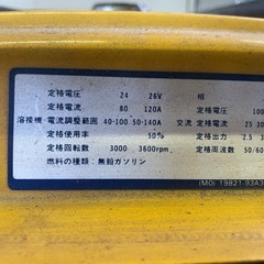 スズキ　ウェルダーSVW140
