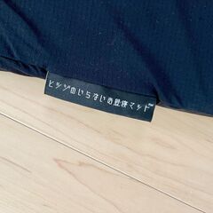 【2点セット】ヒツジのいらないお昼寝マット