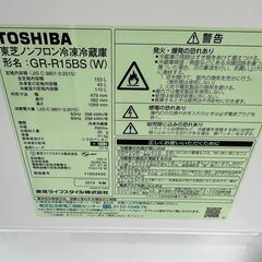 【動作保証あり】TOSHIBA 東芝 2019年 GR-R15BS 153L 2ドア 冷凍冷蔵庫【管理KRR661】-映画『THE FIRST SLAM DUNK 』スペシャルリミテッドエディション