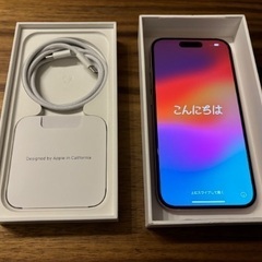 【新品未使用】iPhone15★256GB★ピンク★SIMフリー★購入額127800円★アイフォーンアイフォン アップル