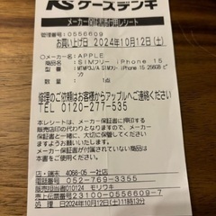 【新品未使用】iPhone15★256GB★ピンク★SIMフリー★購入額127800円★アイフォーンアイフォン アップル