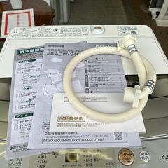 【動作保証あり】AQUA アクア 2020年 AQW-S45H 4.5kg 洗濯機【管理KRS698】