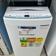 中古】佐賀市の洗濯機を格安/激安/無料であげます・譲ります｜ジモティー