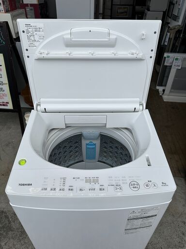 2016年式 8kg TOSHIBA 洗濯機 AW-8D5 ⭐︎1ヶ月保証⭐︎東芝 8kg洗濯機 2016年製 AW-8D5