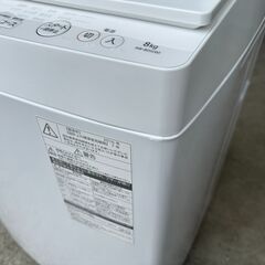 【動作保証あり】TOSHIBA 東芝 2016年 AW-8D5 8.0kg 洗濯機 DDインバーターモーター【管理KRS700】