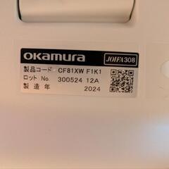 オカムラ Potam ポータム