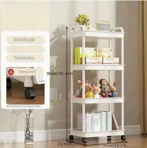多機能プラスチック収納カート　4段　トロリー　ほぼ新品未使用